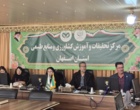 اولین کارگروه نظارت و پایش منطقه ویژه علم و فناوری استان